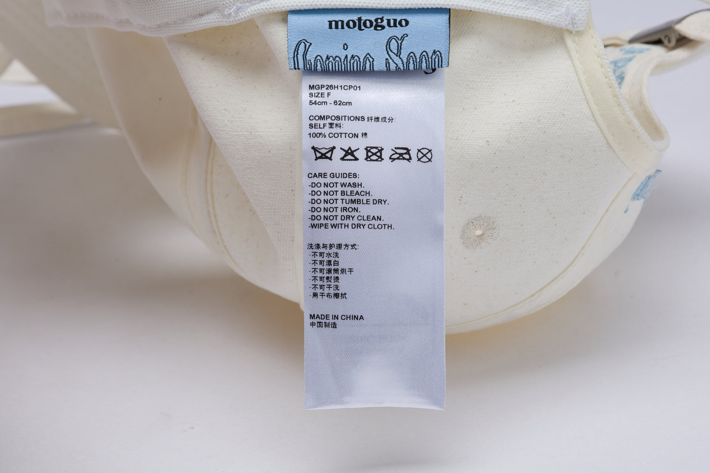 "Coming Soon" Cap (Off White) - BEV C multi label store
