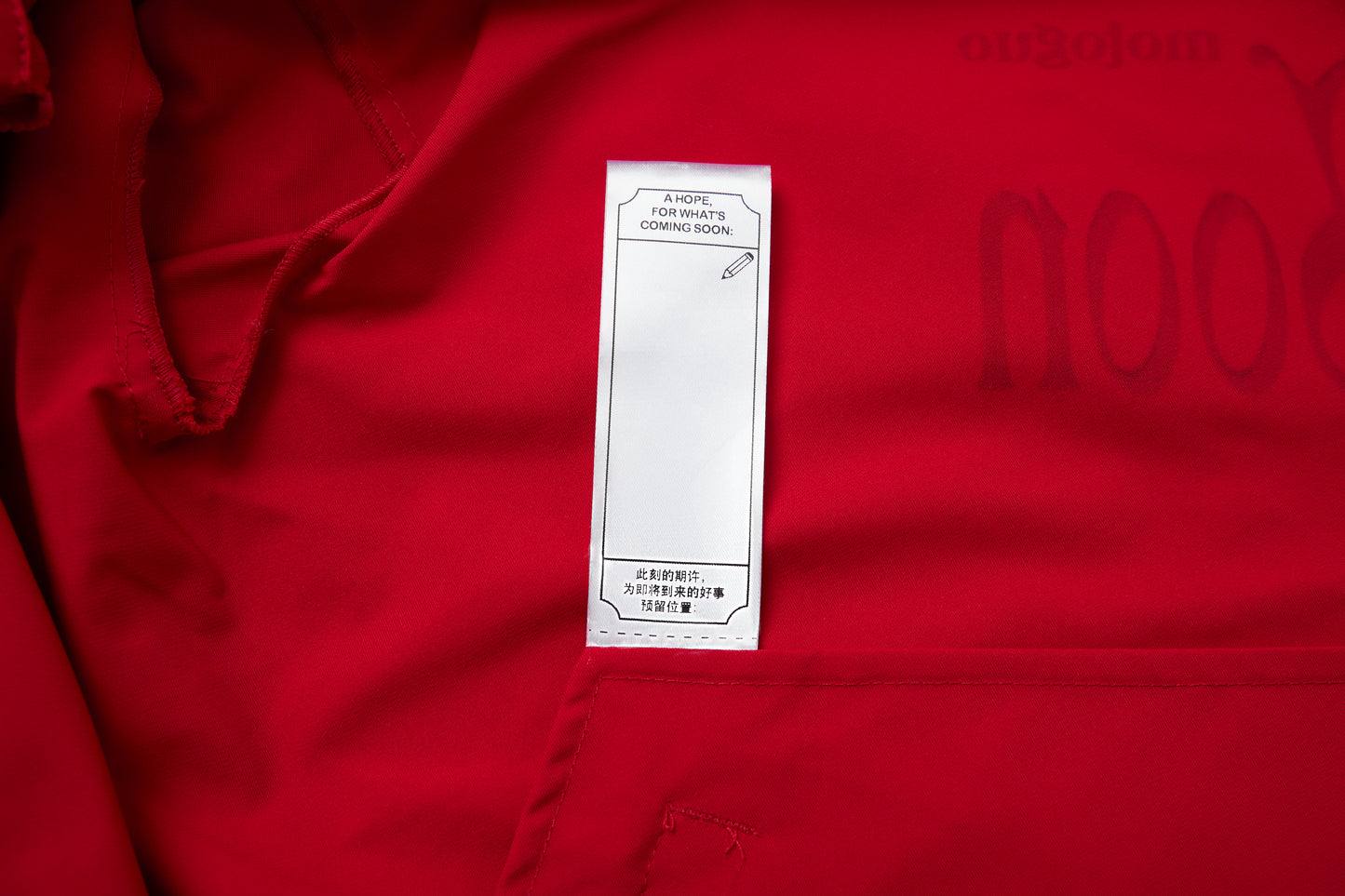 Coming Soon Track Jacket (Red) - BEV C multi label store