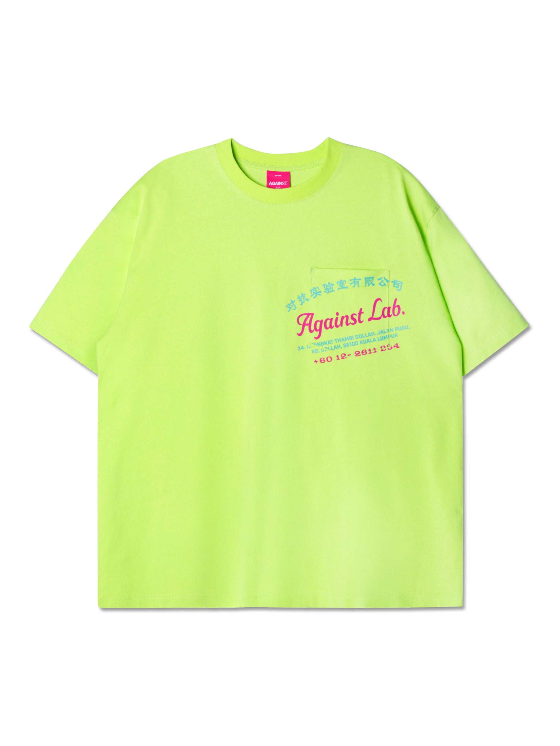 STAFF PKT. TEE LIME GREEN - BEV C multi label store