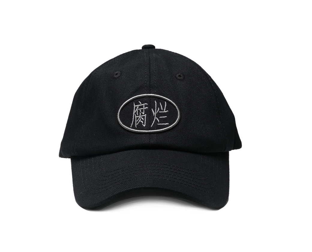 "Fulan" Cap - BEV C multi label store