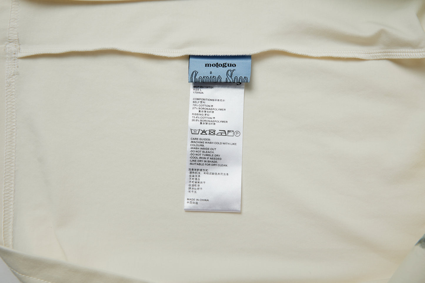 "Coming Soon" Short Sleeve T-Shirt (Off White) - BEV C multi label store