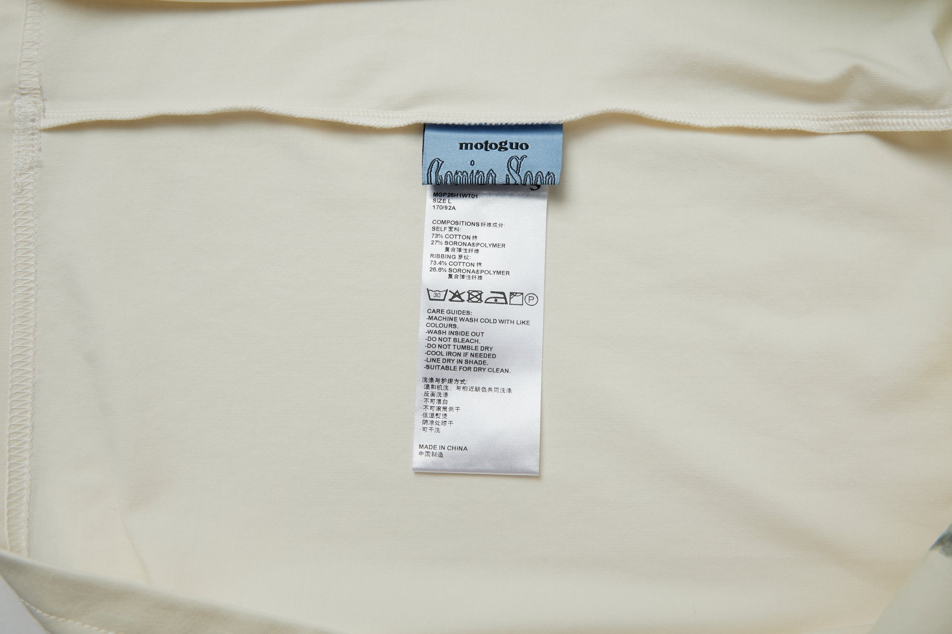 "Coming Soon" Short Sleeve T-Shirt (Off White) - BEV C multi label store