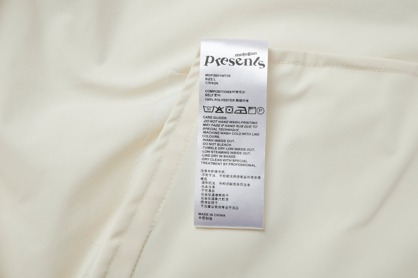 Coming Soon Track Jacket (Off White) - BEV C multi label store