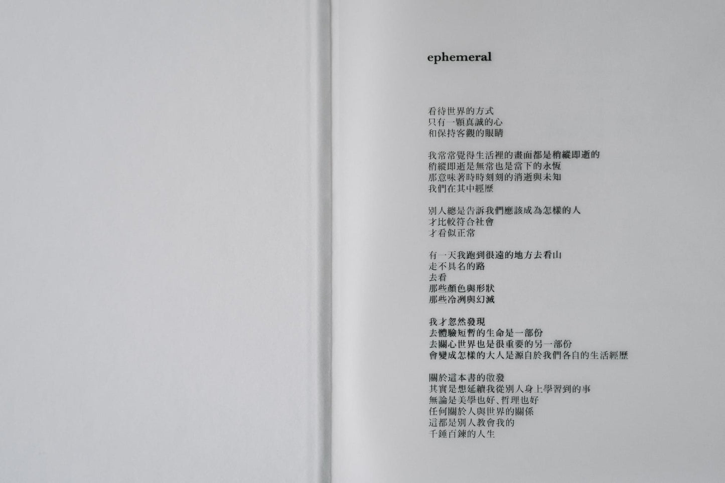 Ephemeral By Esther Chung - BEV C multi label store