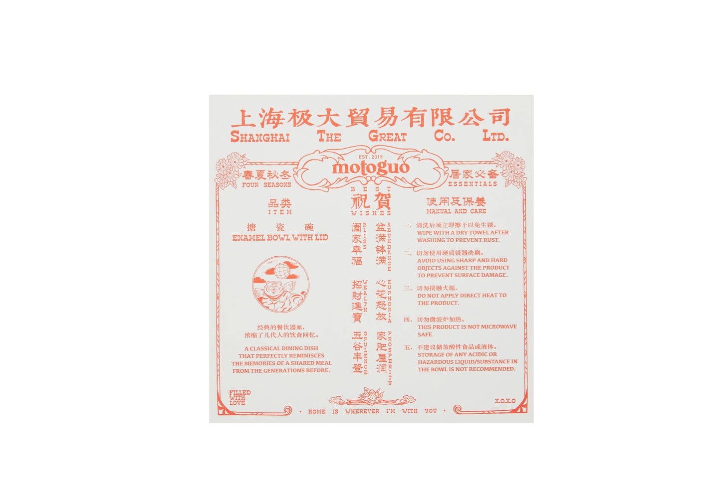 Enamel Bowl - BEV C multi label store