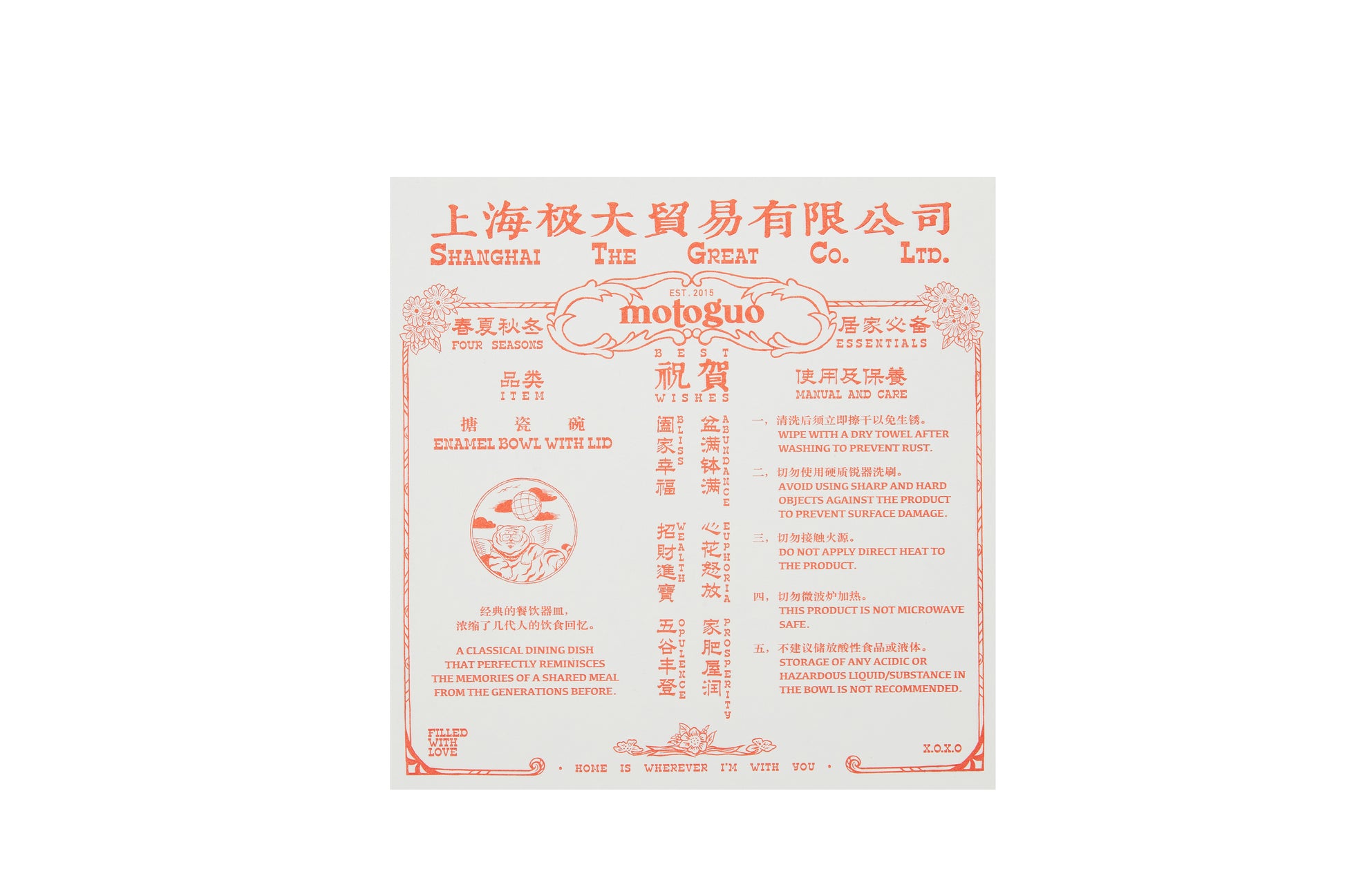 Enamel Bowl - BEV C multi label store
