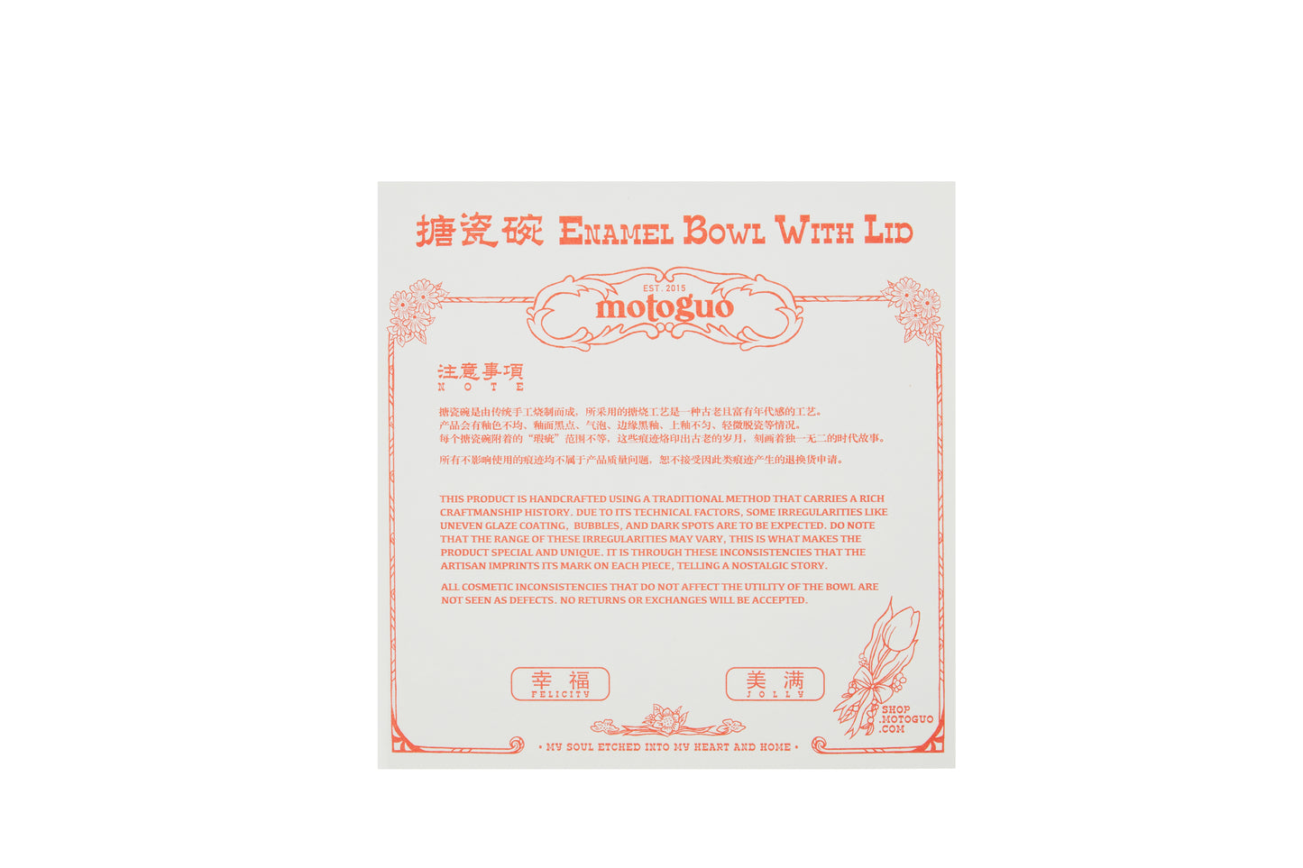 Enamel Bowl - BEV C multi label store