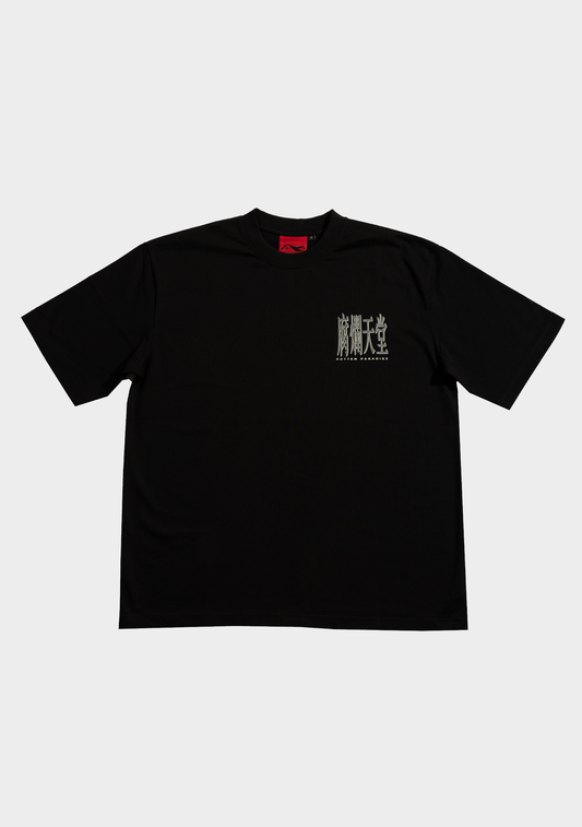 Title Tee Black - BEV C multi label store