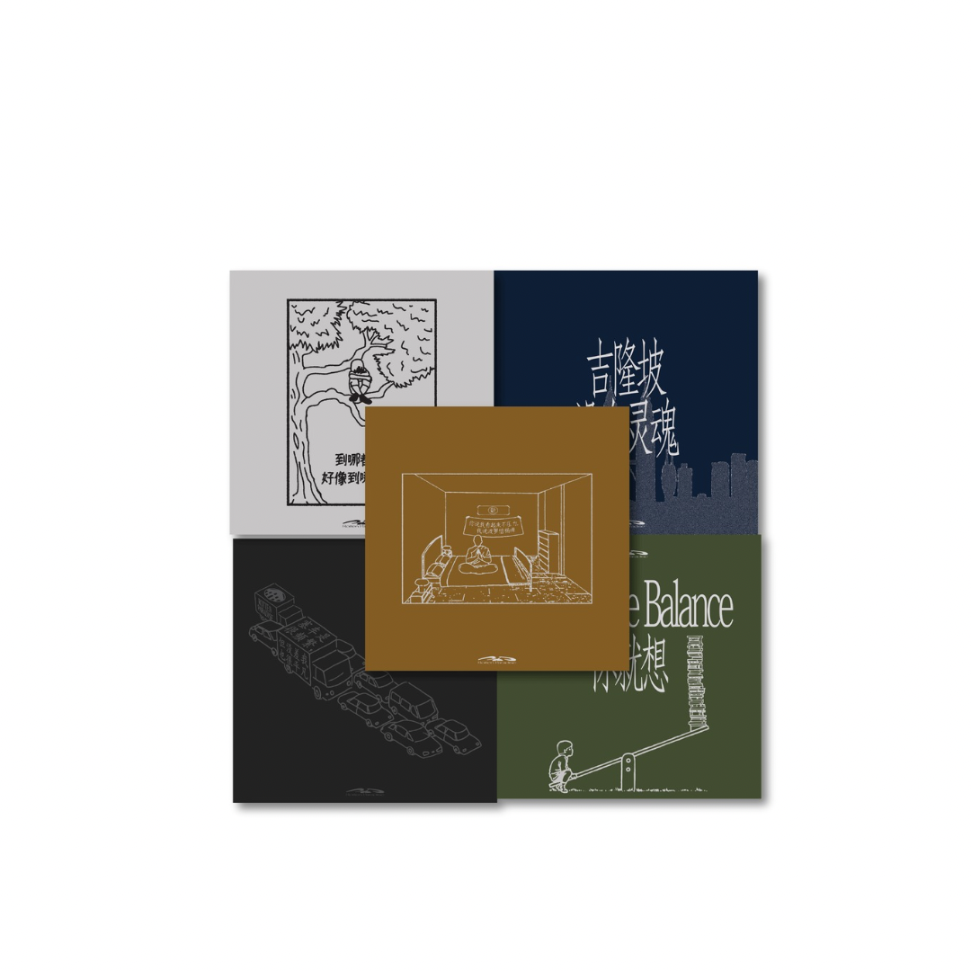“Teipei” Coaster - BEV C multi label store