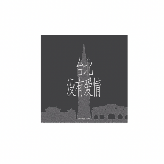 “Teipei” Coaster - BEV C multi label store