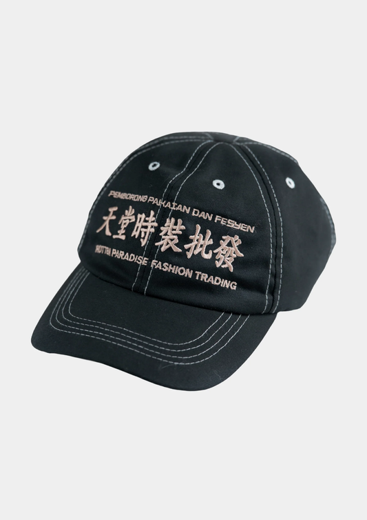 TRADING CAP BLACK BUTTER - BEV C multi label store
